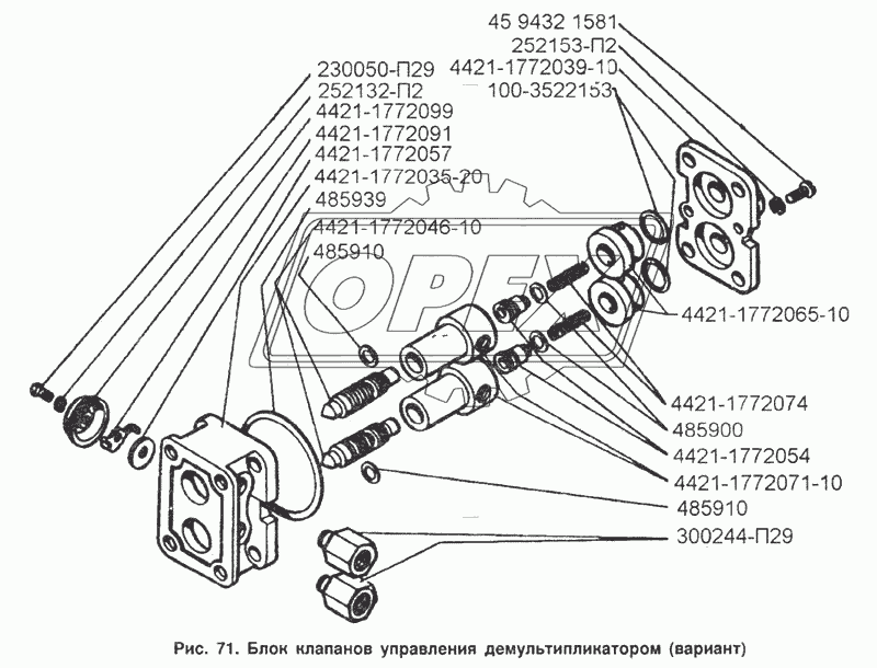 Блок клапанов управления демультипликатором (вариант) 1